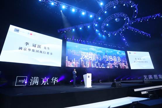 說(shuō)明: G:20180511滿京華發(fā)布會(huì)(照片資料)照片內(nèi)場(chǎng)2外場(chǎng)轉(zhuǎn)內(nèi)場(chǎng)C60A7689.JPG