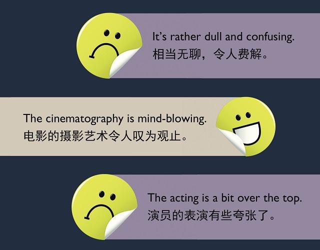 2017奧斯卡金像獎(jiǎng)揭曉！用英語(yǔ)描述電影的地道表達(dá)