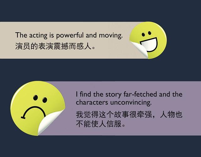 2017奧斯卡金像獎(jiǎng)揭曉！用英語(yǔ)描述電影的地道表達(dá)