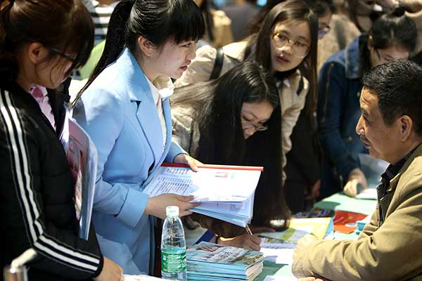 校招大幕開啟 這些新興職業(yè)你聽過嗎？