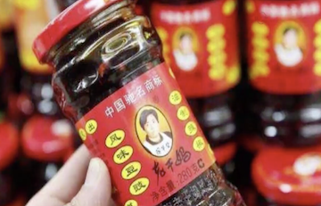 破案了！騰訊“神助攻”，沒花一分錢的老干媽“名利雙收”-中國商網(wǎng)|中國商報(bào)社0